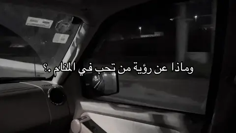 #حزين #ضيقه #حزن #اكتئاب #هموم #ضييم #الطايف #الطائف #الشعب_الصيني_ماله_حل😂😂 #مافيني_حيل_احط_هاشتاقات 