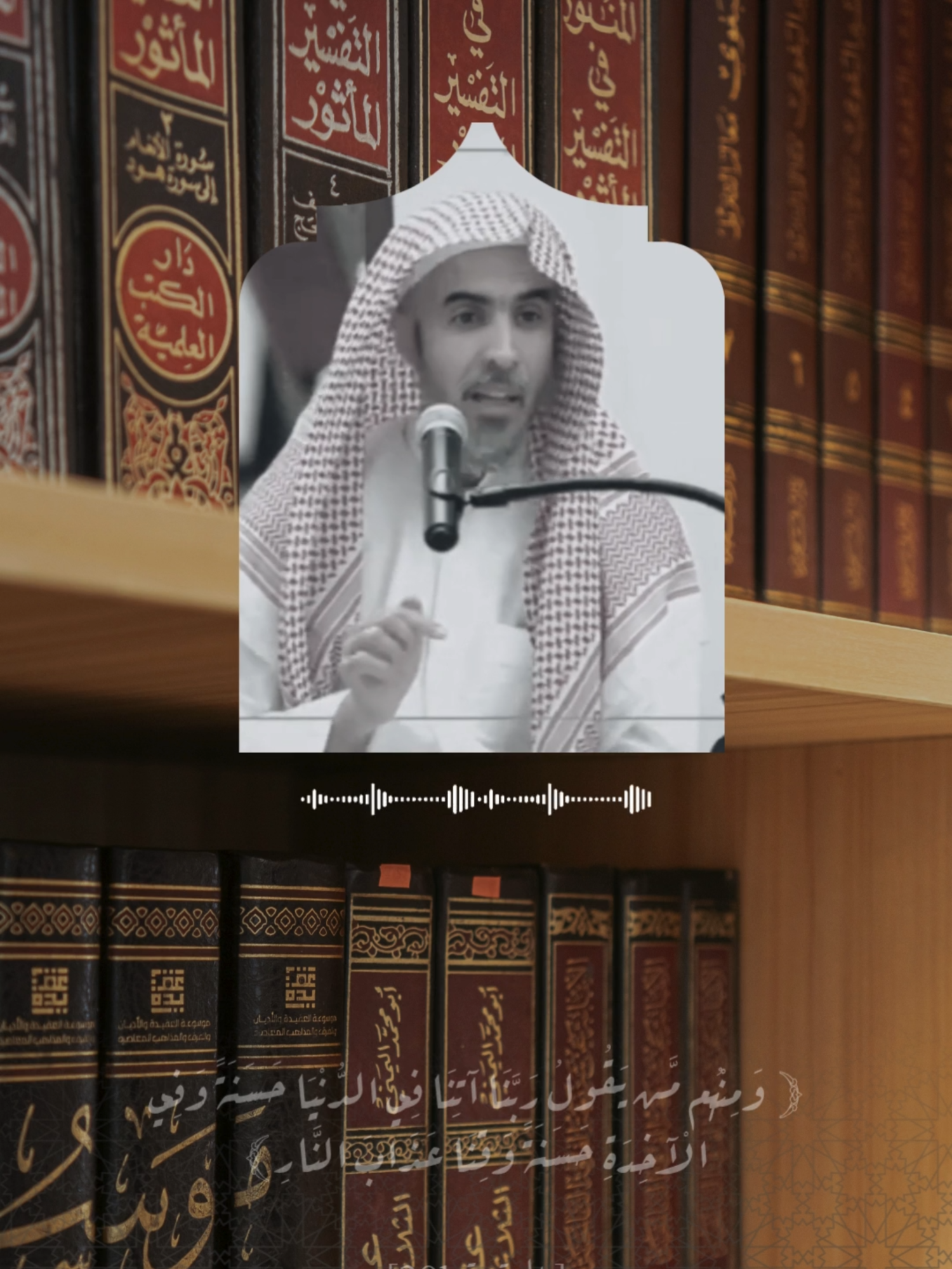 #عشر_ذي_الحجة #ذكر_الله #الحج #استغفرالله #عبدالسلام_الشويعر
