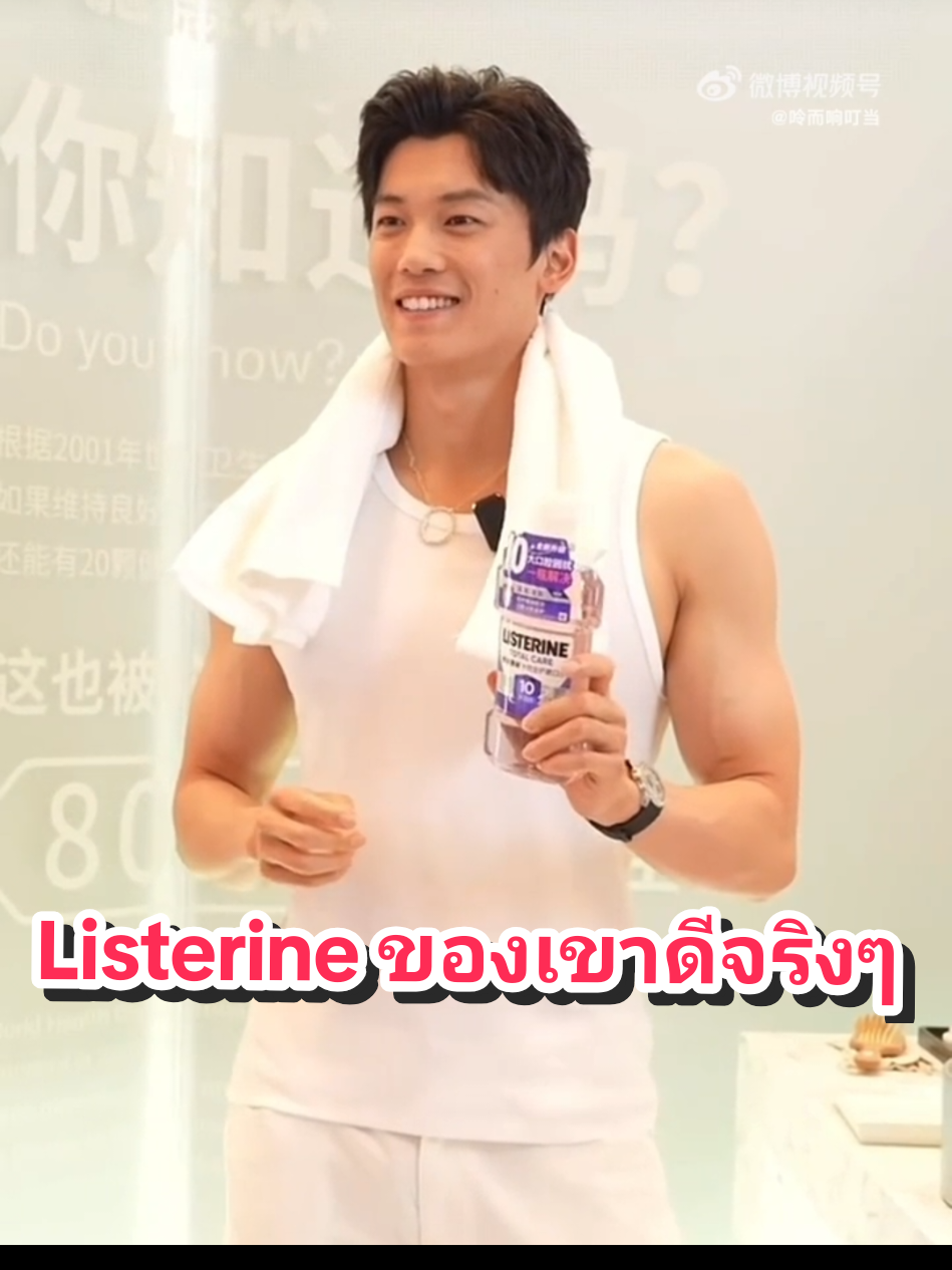 #เทรนด์วันนี้ #listerine  #เทรนด์วันนี้ #wangshun #หวังซุ่น  #วังซุ่น #mytype #swimmer #หล่อมาก  #champion #นักว่ายน้ำจีน #นักว่ายน้ำ  #นักว่ายน้ําทีมชาติจีน #เทรน  #นักกีฬาหล่อ #superstar #ขึ้นฟีตเถอะ #เทรนวันนี้  #กระแสมาแรงตอนนี้ #viraltiktoks #fyp 