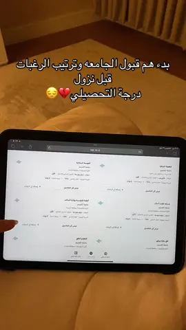 #مالي_خلق_احط_هاشتاقات #اكسبلورexplore #الشغب_الصيني_مال_حال😂😂 #تحصيلي #stitch #explore #explore #ثالث #ثانوي #ثانوي #25 