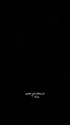 #حب_بلا_حدود #العلاقة_الذكية #حب_نفسك #قوة_الانثى #viralvideos #typ #fyp #foru #tik_tok #trendingvideo #edit #pourtoi #loveyou #couple #songs #foryoupage #حب #fypシ゚ #اقتباسات 