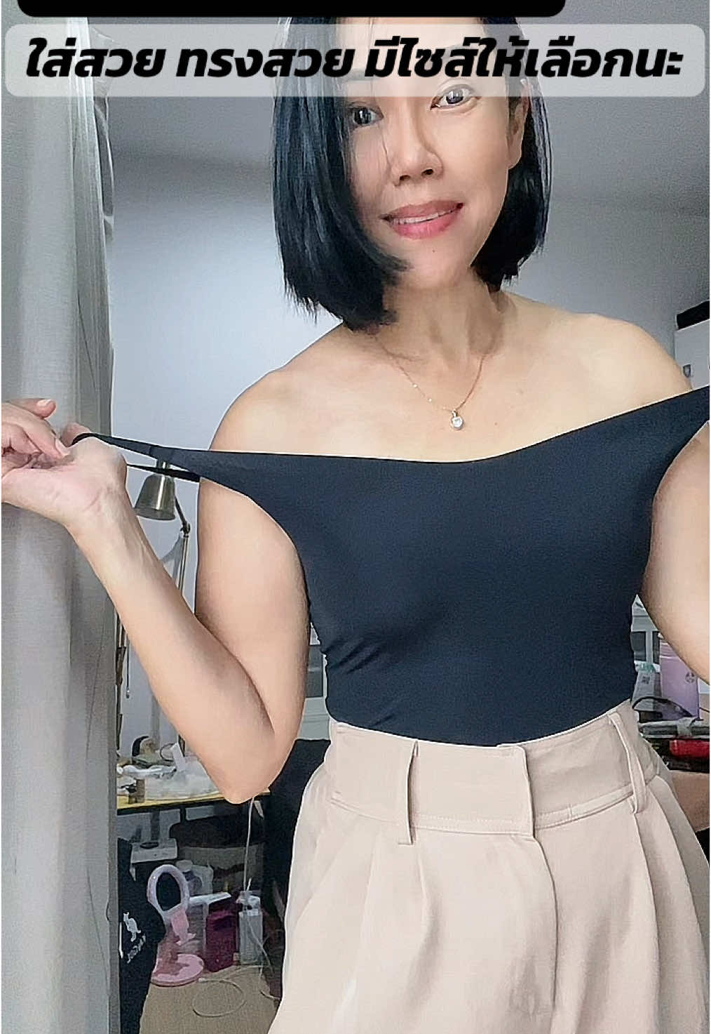 เสื้อ #เสื้อสายเดี่ยว #เสื้อมีบรา 