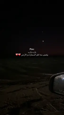 #يارب #ادعيه #عرفه #اكسبلور 