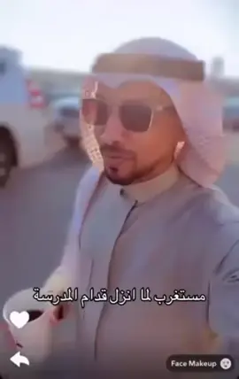 معقوله ؟ 