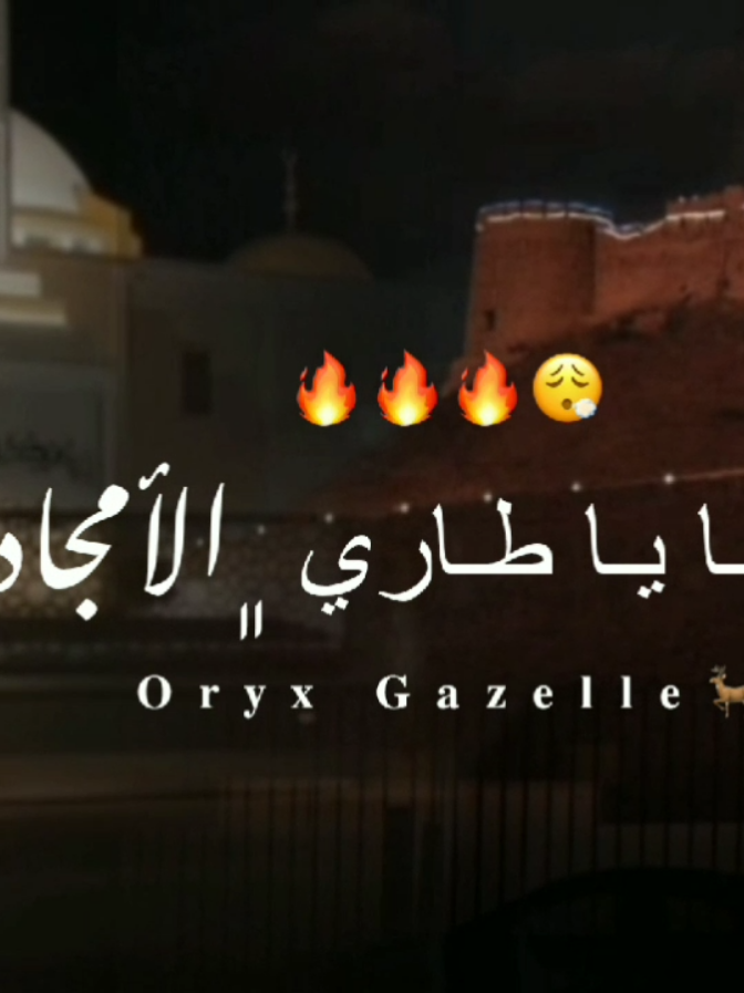 ❤‍🔥❤‍🔥👑.#اولادسليمان_شامخين👑 #أولاد_سليمان_المجد🔥👑 #التاريخ_الملكي👑🤍 #سبها_ليبيا_الجنوب_الليبي #حسن_معتوق_الزادمة🔥🖤 #هراوه_سرت_ليبيا #هراوتنا_اولاداسليمان🦅🔥 