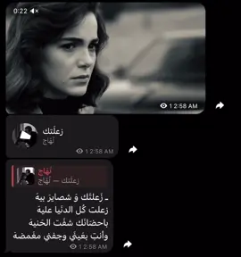 وصاير بيه ،  #اكسبلورexplore #الصيف_الاخير #fypage #insta#trund 
