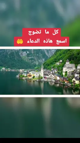 #دعاء_يريح_القلوب #دكتور_احمد_الوائلي #رحمه_الله #موحب_الوائلي #العراق_السعوديه_الاردن_الخليج 