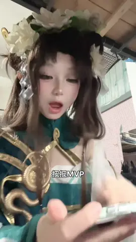 天天朋友圈发战绩，也没见你带我 #小乔cos #小乔 #青蛇cos #小乔青蛇 #王者搭子 ooc致歉