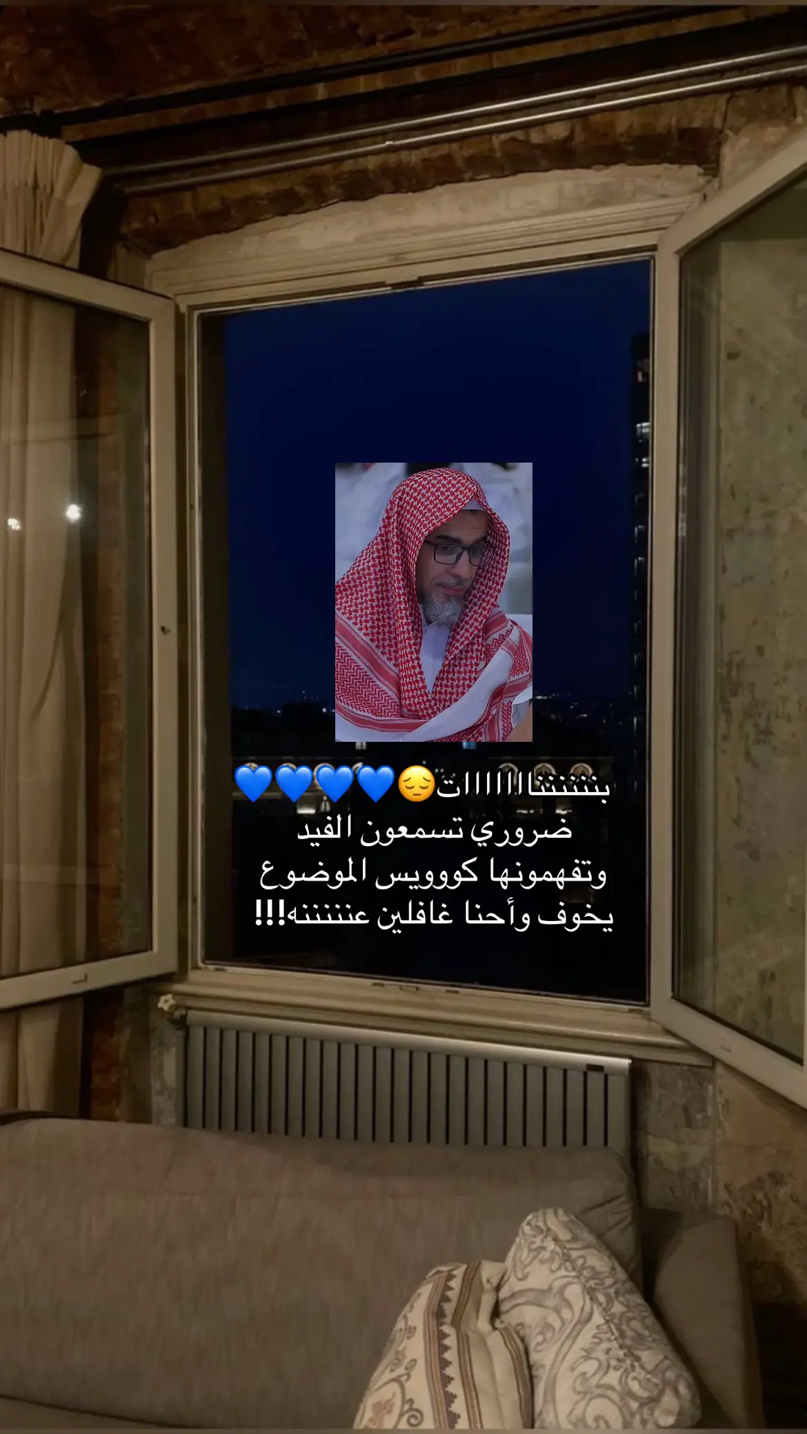 #الحج #يوم_عرفة #tiktok #عشر_ذي_الحجة #اكسبلورexplore #دعاء #anime #fyeシ #fyeシ 