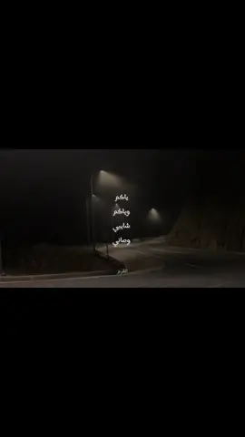 #علي_بن_حمري 