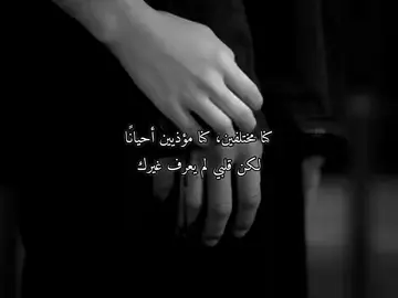 #mrplankton #اقتباسات_عبارات_خواطر #اقتباسات #عبارات #عبارات_حزينه💔 #اقتباساتي #كيدراما #سيد_بلانكتون #شعب_الصيني_ماله_حل😂😂 #foryoupage #fyp #viral #kdrama 