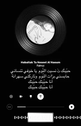 #فيروز #فيروزيات #حبيتك #fyppppppppppppppppppppppp #fyfyfyfyfyfyfyfyfyfyfyfyfyfyfyfyfyfy #fyp #fyyyyyyyyyyyyyyyy #fy #صباح_الخير #فيروزيات_الصباح 
