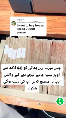 Replying to @sidra.tul.muntaha7198 #asadmughalyoutube #asadmughalyoutube #asadmughalyoutube #asadmughalyoutube #asadmughalyoutube #hashtag #hashtag #hashtag #hashtag #hashtag #shukriya #shukriya #shukriya #shukriya #shukriya 