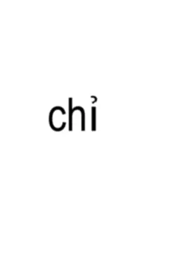 phố đã lên đèn. #brat 