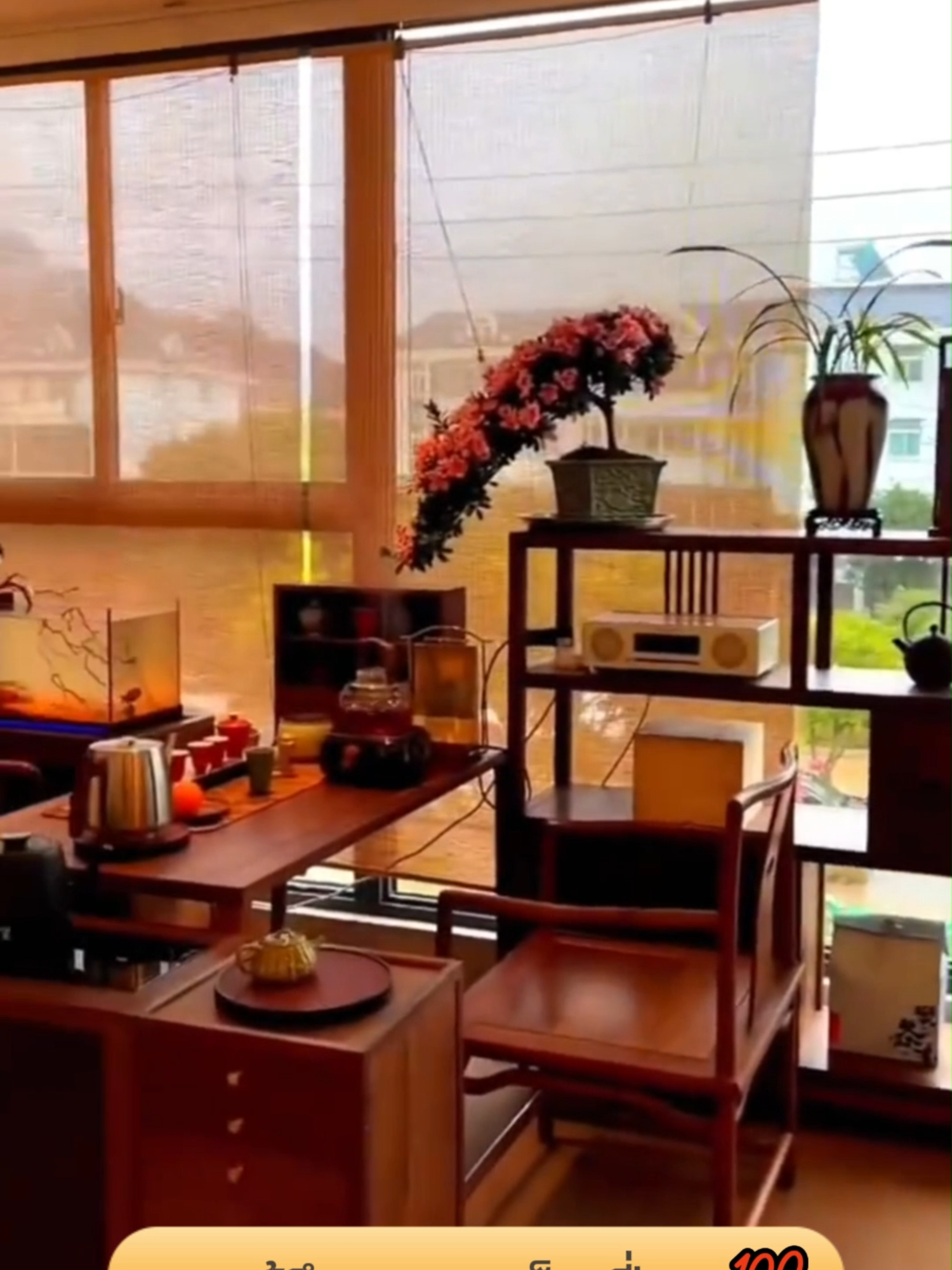 ม่านไม้ไผ่ – ธรรมชาติที่ลงตัว ทั้งในบ้านและธุรกิจ✨แสงอ่อนๆ ที่ลอดผ่านเส้นไผ่ สร้างบรรยากาศอบอุ่น เป็นธรรมชาติ🌿 #ม่านไม้ไผ่ #ของตกแต่งบ้าน #ดีไซน์ธรรมชาติ#ป้ายยาGadget #ม่านมู่ลี่ #ม่านมินิมอล #รีวิวของดีบอกต่อ #ใช้ดีบอกต่อ #มู่ลี่ไม้ไผ่ #ม่านหน้าต่าง