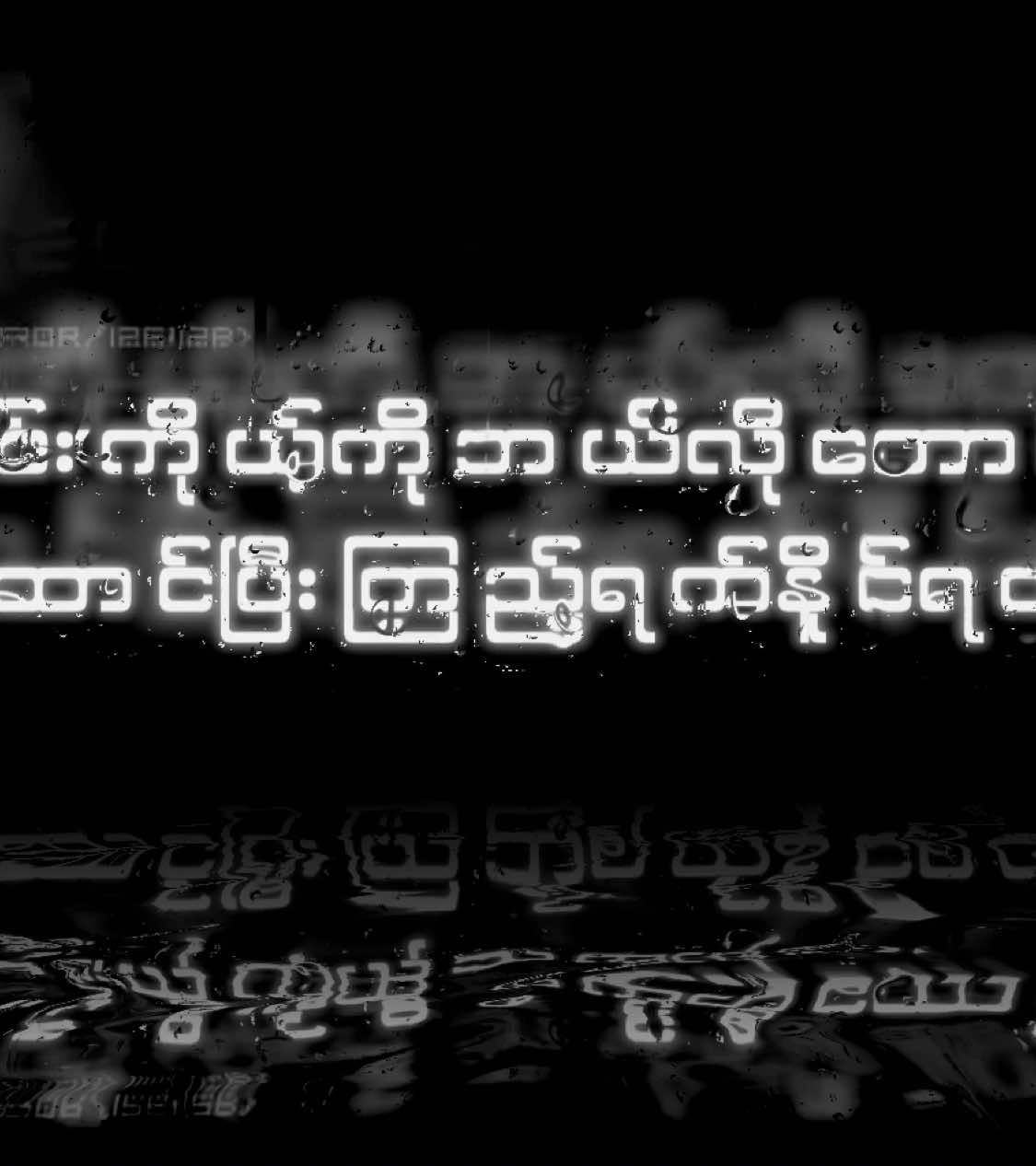 Back to friends || Sombr                                                          .                                                                              .                                                                         #lyrics #lyricsedit #mmsub #song #music #viral #foryou #fyp #sombr #backtofriends#friends 