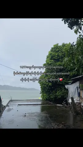 😆❤️‍🩹 #မိသာစုတဲ့😆💔 #fpyシ #fpyyyyyyyyyyyyyyyyyyyyyy #ရောက်စမ်းfypပေါ် 