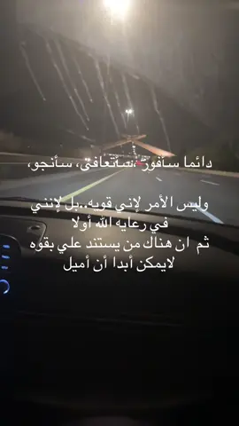 هناك من يستند علي بقوه #مكه #اكسبلور 