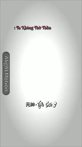 đăg nào hết flop thì th 🥰 #thienquantuphuc #talien #hoathanh #edit #truyentranh📚 #bl #fyp #xh #tiktok #view #pilwon_phandien🥀 #🎋🎐_vô_thượng_tông_🎐🎋 #wolf_team🎐 #serra_🦋 #evakya_group #team_sunne⛅️ #🎐jellyflies_world🦋 #buachongflop #alightmotion #nhacchillmoingay #nhacchill #tuongtac #banbe #moimguoi #tiểu_soái_ 