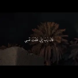 #quran #