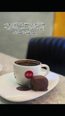 #اكسلبورر_ #يارب #صباح_الخير 