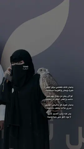 #لايك #فولو @ريف 🪶#FYP 