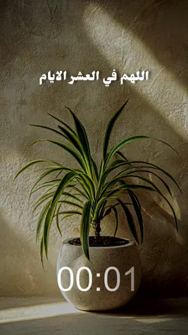 اللهم امين #اكثروا_من_الاستغفار #استغفرالله_العظيم_واتوب_اليه #صلي_علي_النبي_محمد_صلي_الله_عليه_وسلم 