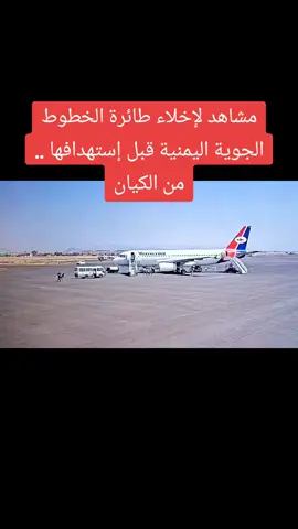 العزة والنصر للشعب اليمني