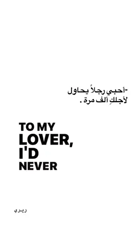 منو گاعد?😋#fyp #foryoupage #tok #fyyyyyyyyyyyyy #lyrics #fypシ゚viral #fy #explore #viral #capcut 
