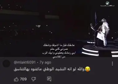 مطرب العرب د. #عبادي_الجوهر 