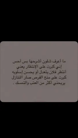 #شعراء_وذواقين_الشعر_الشعبي #CapCut #fyp #قصايد #قصايد_شعر_خواطر 