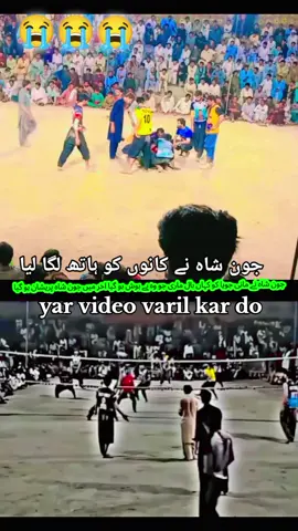 #standwithkashmir #foryoupageofficiall #foryoupage #foryou #plese_tiktok_for_you #pleaseviral #pleaseviral #pleaseviral 