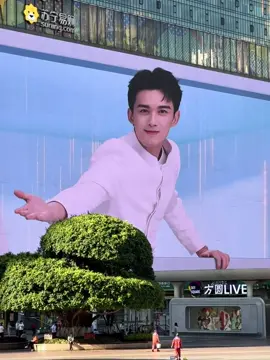 This 3D big screen at Chongqing is insane!!! I want to go there right now 😭 #Wulei #吴磊 #อู๋เหล่ย #leowu #ลมหนาวและสองเรา #在暴雪时分 #amidstasnowstormoflove #หลินอี้หยาง #Linyiyang #林亦扬 
