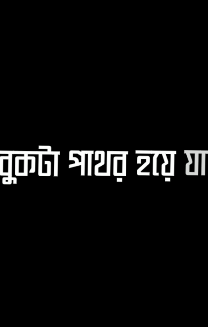 Exactly তখন মানুষটা বোবা হয়ে যায়..!😅🫢#furyou #furyoupage #vairal #trendingvideo #bdtiktokbangladesh #vairalvideo #mahim_6_9_ #islamic_video 