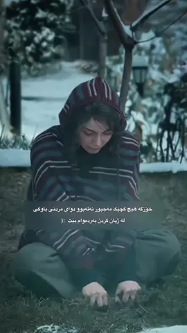 خۆزگە دوای مردنی باوکەکان کچەکانیش دەمرن 💔 #باوک_واتا_هــێــزی_ئەژنــۆ #کچەکەم #دایک #سلێمانی #هەولێر #سەیدسادق #کەلار #کەرکوک #مردن #foryou #foryoupage #fyp #capcut #hawler #slemani #viral #actives? 