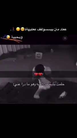 ويحيههة😣🚶🏿#anime 