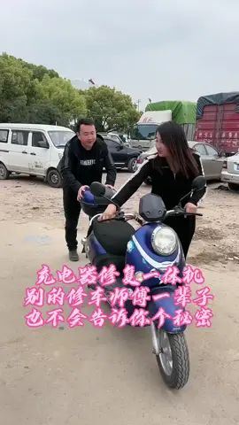 3x8chwe3zpavsjq#电动车智能脉冲修复充电器3x8chwe3zpavsjq#电动车智能脉冲修复充电器