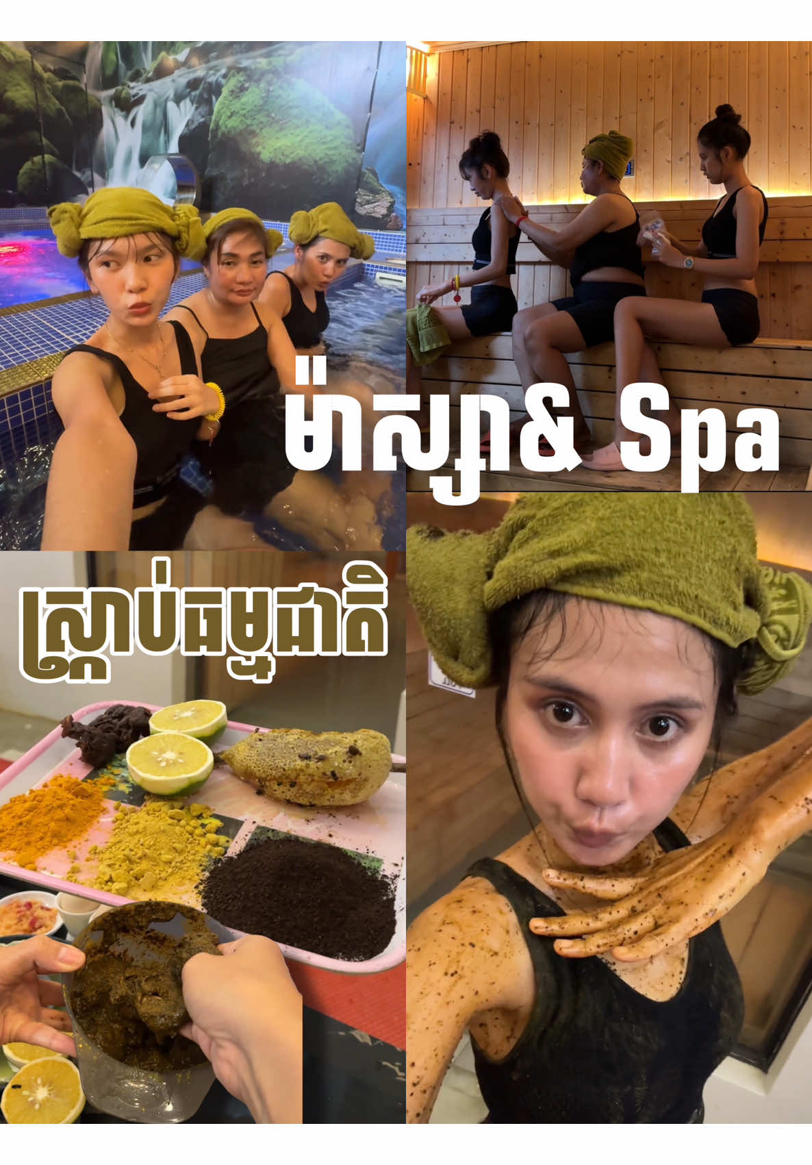 ខានស្ទីមសូណាយូរ 😶‍🌫️ ប្រើអីខ្លះពេល ស្ទីមម្ដងៗ? @Domnak Sokpheap 🌸 
