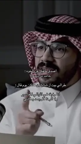 #حامد_سمحه #foryou #fyp 
