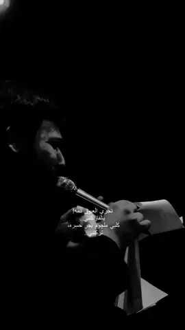 يلفاركتني .  .  .  . #سيد_فاقد_الموسوي #عافو_كلبي_الترسو_كلبي 