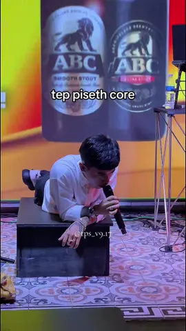 ចាប់អត់ឈ្នះ core 🤣 #teppiseth #fyp #xybca #viral #jff #justforfun 