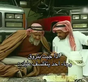 #عبدالله_السدحان #fyp #foryou #viral #lover #رياكشن #اكسبلور 