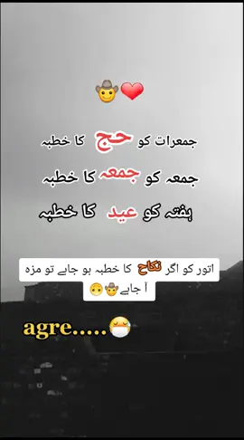 just funny content🤠#onemillionview #fyp #trending @Noor ♥️