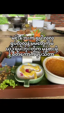 ဟဲဟဲ 🤓#fypシ゚ #foryoupage #tiktokmyanmar🇲🇲 #livephoto #ရောက်စမ်းfypပေါ် #08 #livephoto #flyppppppppppppppppppppppppppppppp 