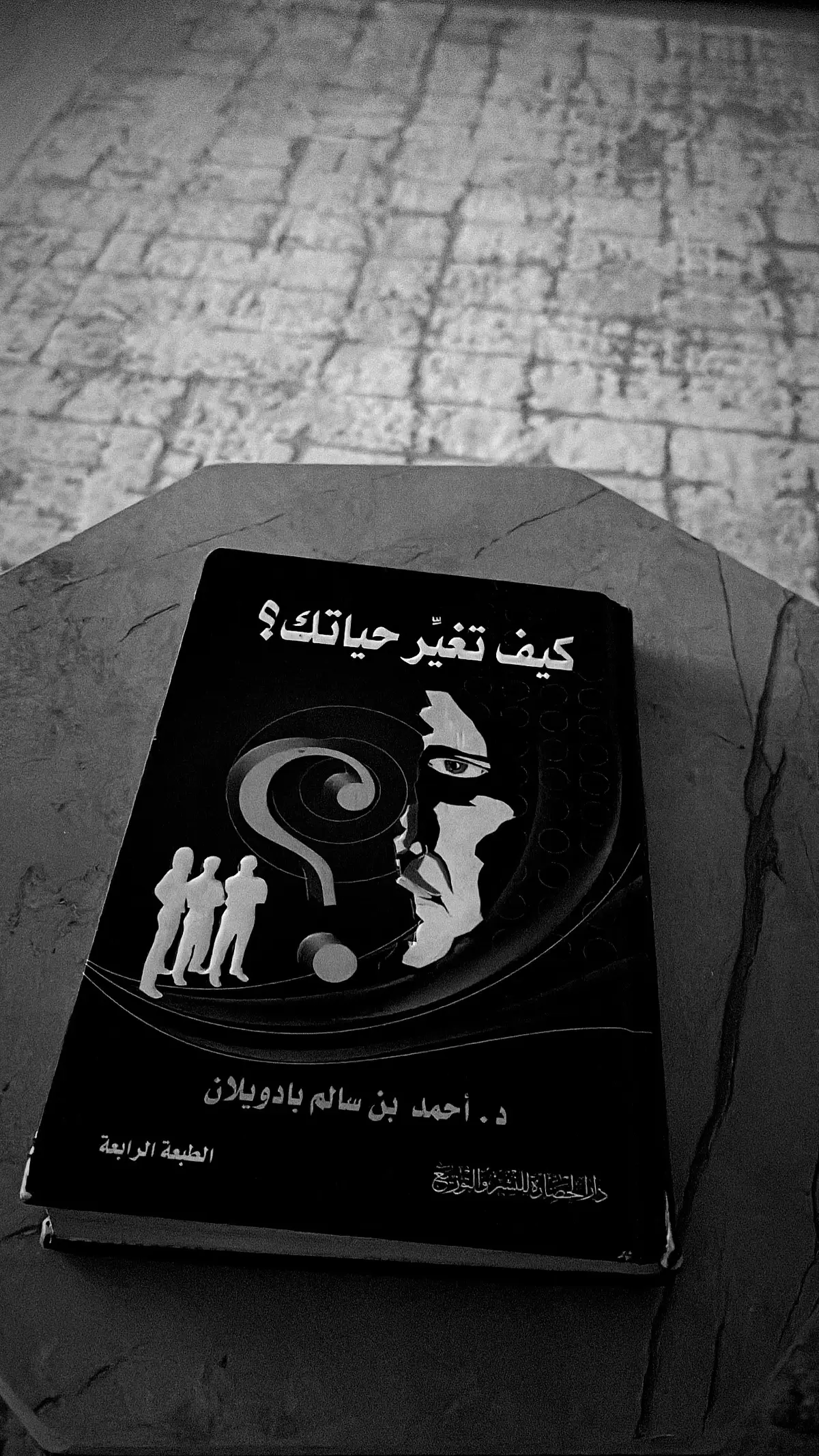#شعب_الصيني_ماله_حل😂😂 #مالي_خلق_احط_هاشتاقات #pov #جازان 