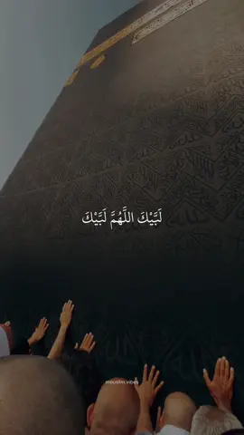 Labbaik Allahumma Labbaik 🕋❤✨ . . #haji #hajj2025 #kabah #makkah #madinna #mouslim.vibes #Islamicstatus #muhammadpbuh #aestheticvideos #islamiccontent #islamicstatus #FYPシ