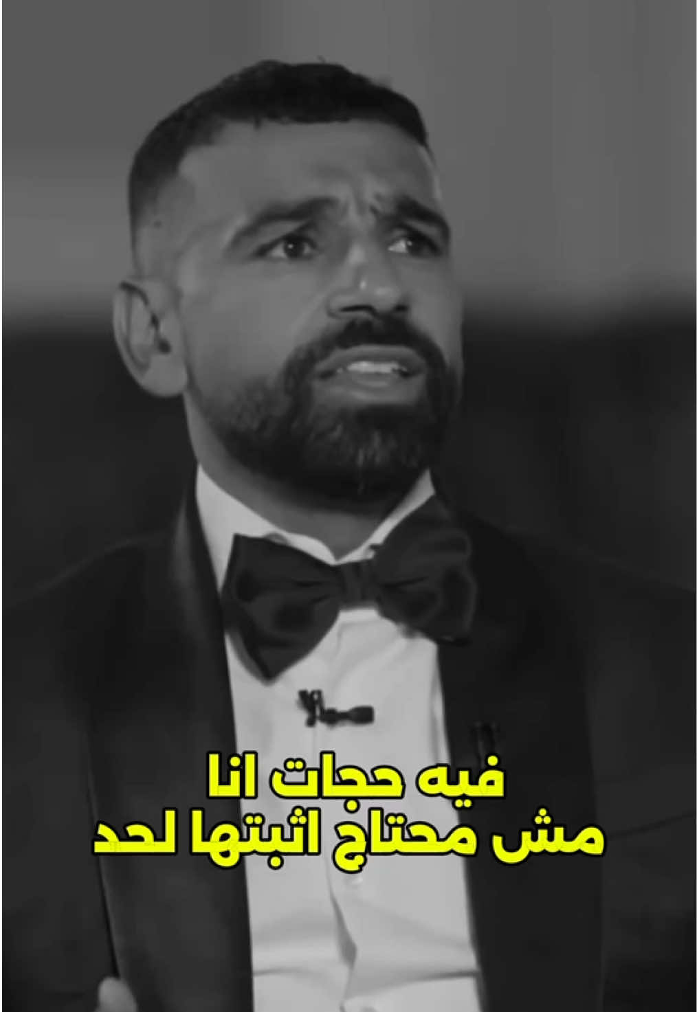 لا تثبت شيئاً لأحد ، ثق في نفسك #محمد_صلاح #تحفيز #تطوير_الذات #طريق_النجاح #fyp #foryoupage #نجاح