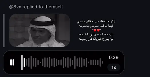 #محمد_عبده #explore 