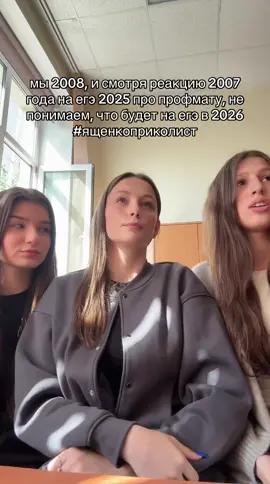 #егэ #ященко #егэпрофиль #математика #2025 
