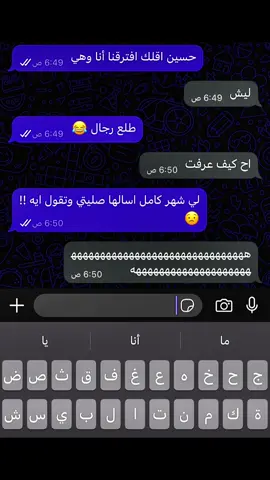 حسين انا مصدوم 😱 #القريات_طبرجل_الجوف_تبوك #الشعب_الصيني_ماله_حل😂😂 #برلين @Z O R O 